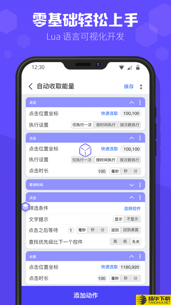 积木编程下载最新版（暂无下载）_积木编程app免费下载安装