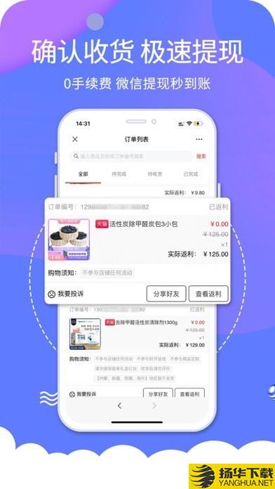 搜货精选下载最新版（暂无下载）_搜货精选app免费下载安装