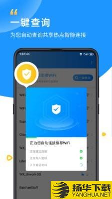 WiFixx下载最新版（暂无下载）_WiFixxapp免费下载安装