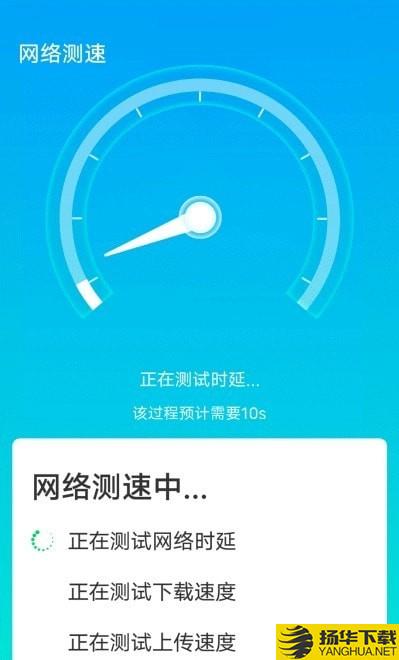 全手机加速管家下载最新版（暂无下载）_全手机加速管家app免费下载安装