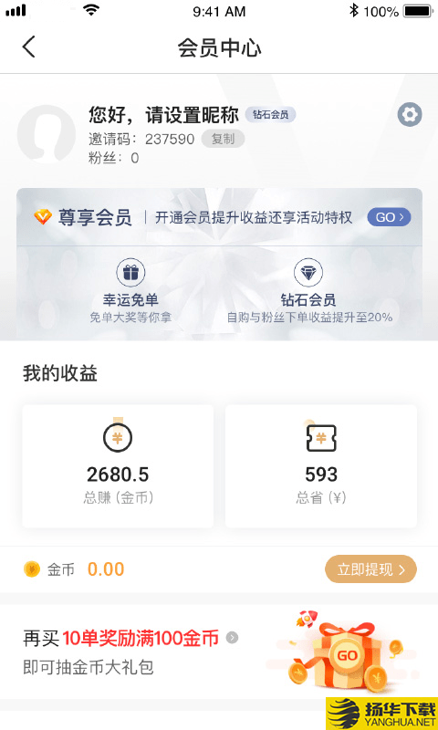 优品淘金下载最新版（暂无下载）_优品淘金app免费下载安装