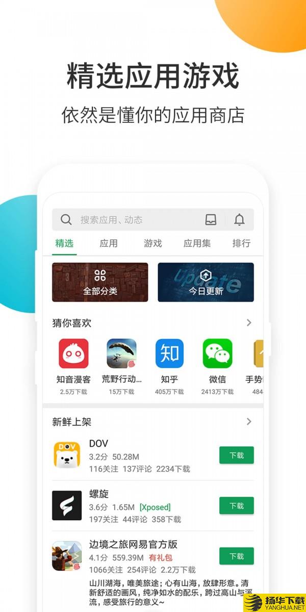 CoolMarket下载最新版（暂无下载）_CoolMarketapp免费下载安装