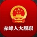 智慧履职下载最新版（暂无下载）_智慧履职app免费下载安装