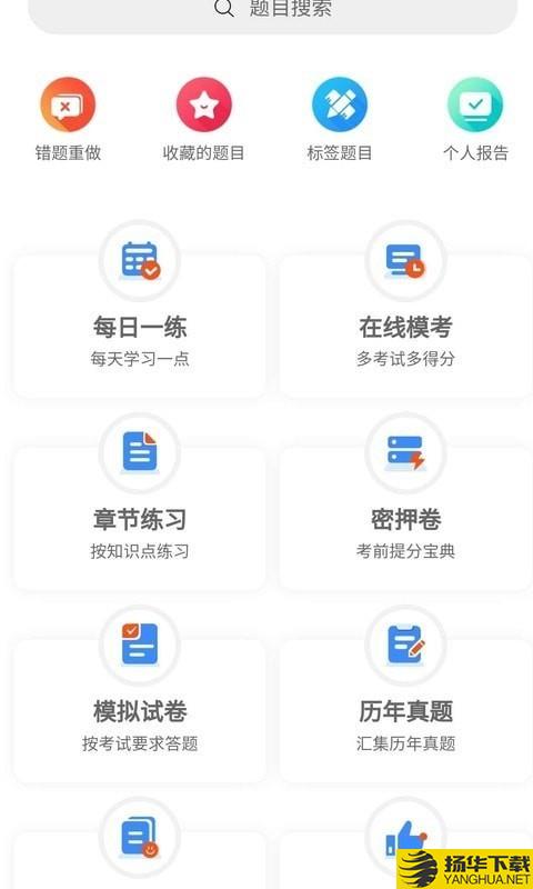 南丁园下载最新版（暂无下载）_南丁园app免费下载安装