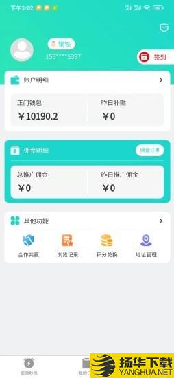 正门下载最新版（暂无下载）_正门app免费下载安装