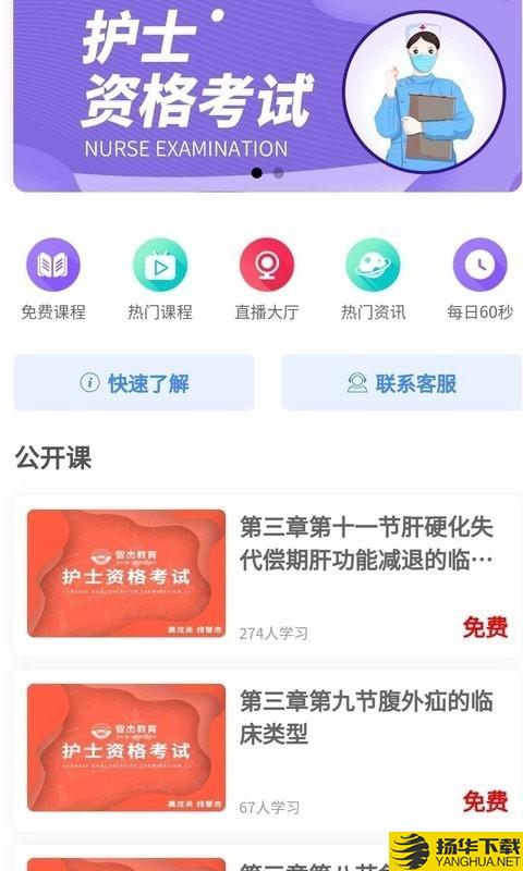 南丁园下载最新版（暂无下载）_南丁园app免费下载安装