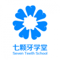 七颗牙学堂下载最新版（暂无下载）_七颗牙学堂app免费下载安装