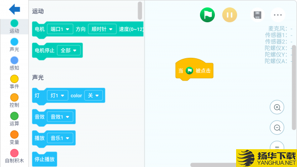 机器人轻松学下载最新版（暂无下载）_机器人轻松学app免费下载安装