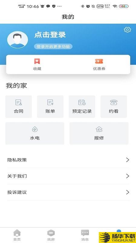 滨纷公寓下载最新版（暂无下载）_滨纷公寓app免费下载安装