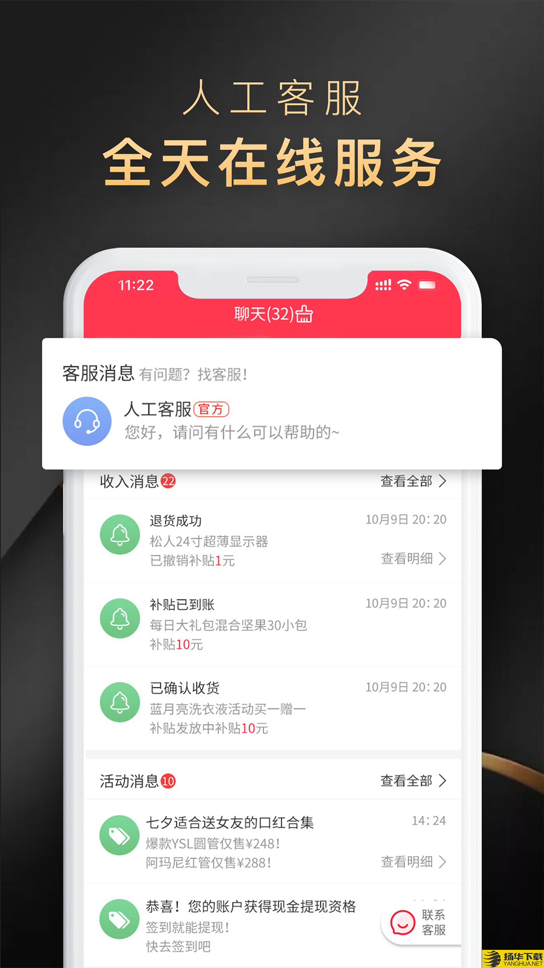 省公子下载最新版（暂无下载）_省公子app免费下载安装