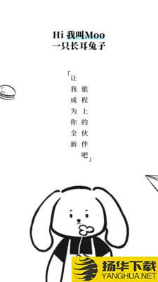 MooDiary下载最新版（暂无下载）_MooDiaryapp免费下载安装