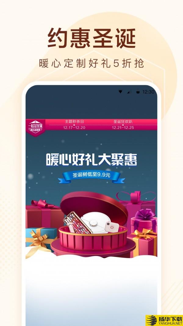 小米有品下载最新版（暂无下载）_小米有品app免费下载安装