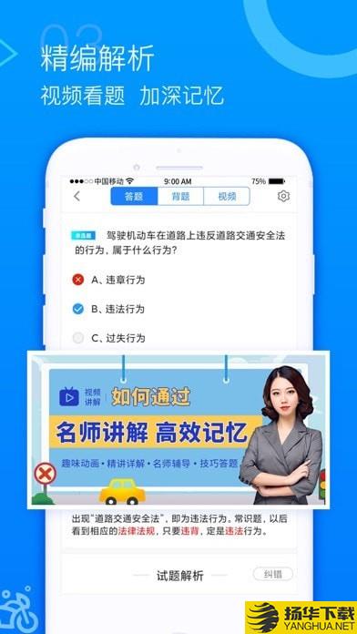 摩托车考试题库下载最新版（暂无下载）_摩托车考试题库app免费下载安装