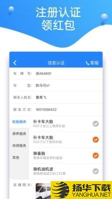 知轮商家下载最新版（暂无下载）_知轮商家app免费下载安装