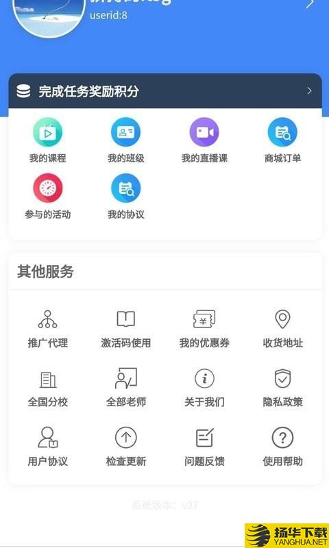 南丁园下载最新版（暂无下载）_南丁园app免费下载安装