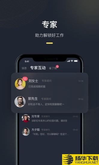 超级雇主下载最新版（暂无下载）_超级雇主app免费下载安装