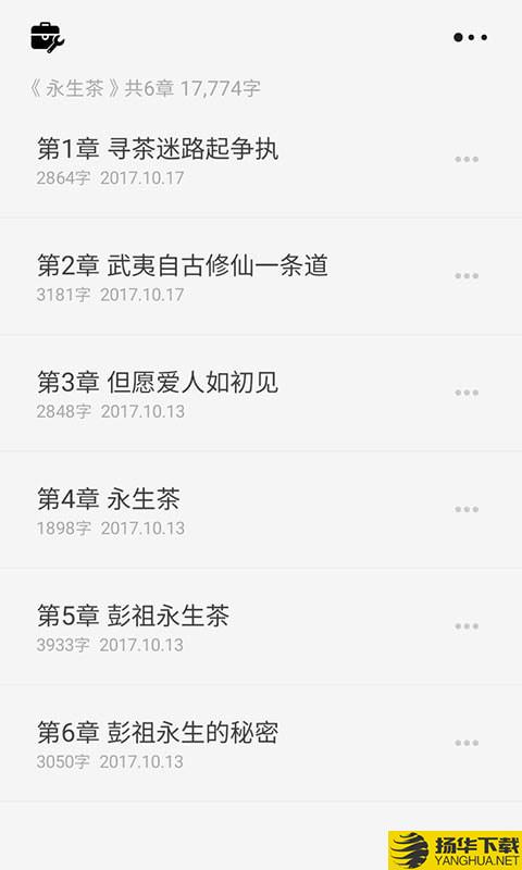 云上写作下载最新版（暂无下载）_云上写作app免费下载安装