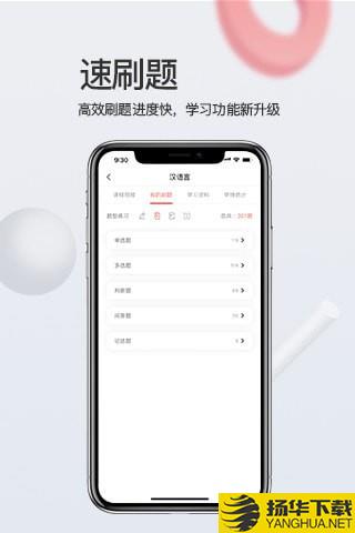 爱华学堂下载最新版（暂无下载）_爱华学堂app免费下载安装