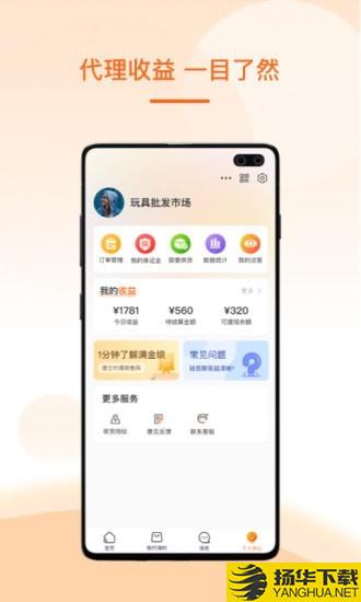 满金坝下载最新版（暂无下载）_满金坝app免费下载安装