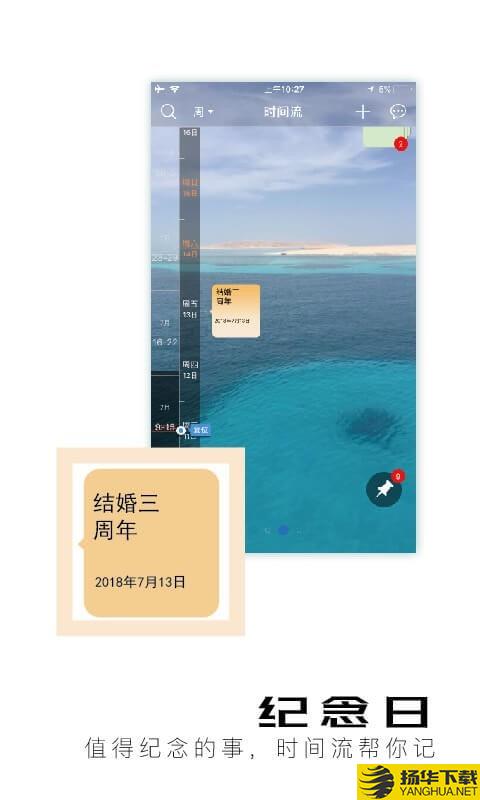 慧影时间流下载最新版（暂无下载）_慧影时间流app免费下载安装