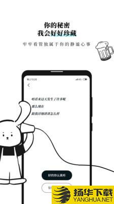 MooDiary下载最新版（暂无下载）_MooDiaryapp免费下载安装