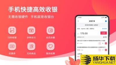 妈咪店商户版下载最新版（暂无下载）_妈咪店商户版app免费下载安装