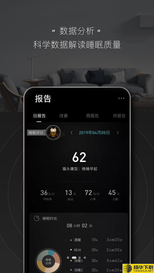 智慧慕思下载最新版（暂无下载）_智慧慕思app免费下载安装