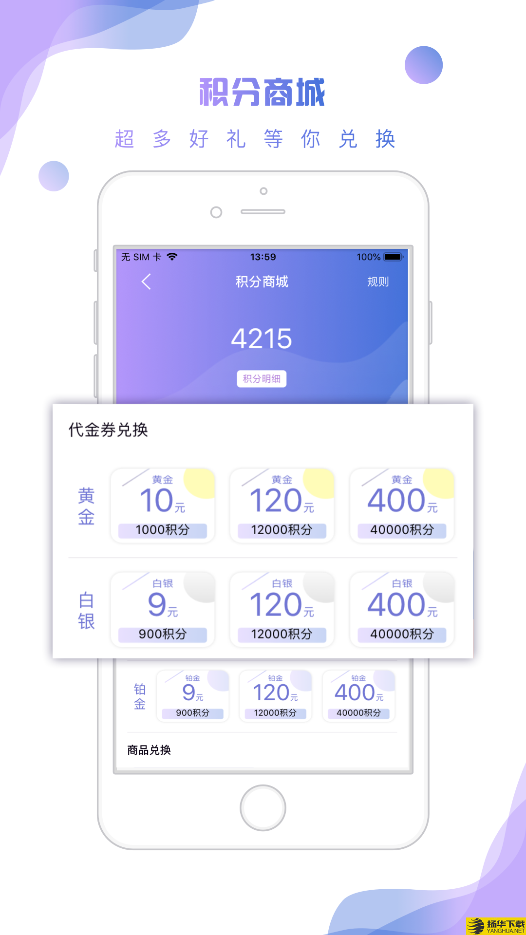 自考题库随身学下载最新版（暂无下载）_自考题库随身学app免费下载安装