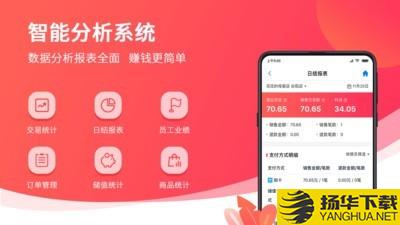 妈咪店商户版下载最新版（暂无下载）_妈咪店商户版app免费下载安装