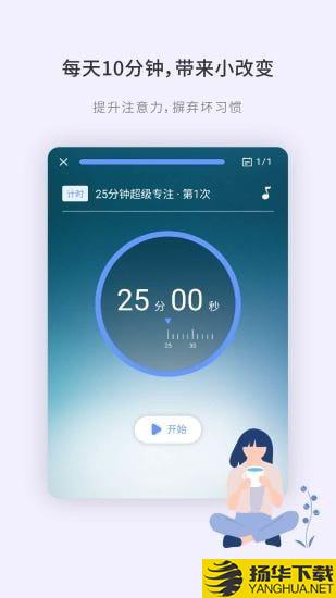 掌练