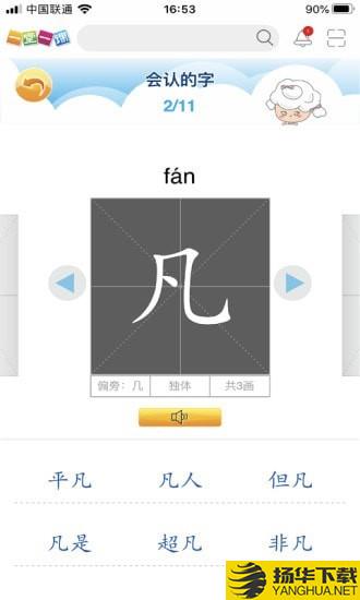 一堂一课下载最新版（暂无下载）_一堂一课app免费下载安装