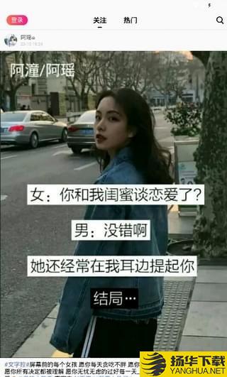 美拍小視頻app下載