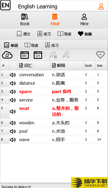 小m新概念英语学习下载最新版（暂无下载）_小m新概念英语学习app免费下载安装