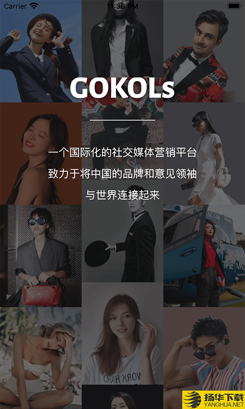 GOKOLs下载最新版（暂无下载）_GOKOLsapp免费下载安装