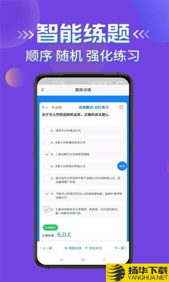 通信三类人员考试下载最新版（暂无下载）_通信三类人员考试app免费下载安装