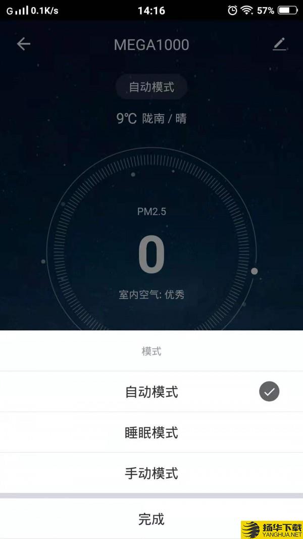 CleanForce下载最新版（暂无下载）_CleanForceapp免费下载安装