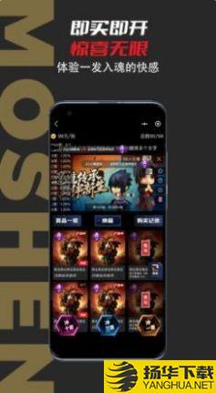 模神下载最新版（暂无下载）_模神app免费下载安装