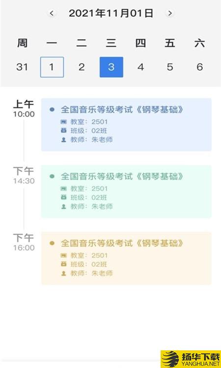 快艺学下载最新版（暂无下载）_快艺学app免费下载安装