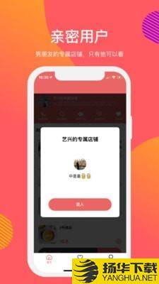 向点商业版下载最新版（暂无下载）_向点商业版app免费下载安装