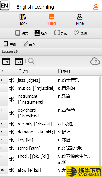 小m新概念英语学习下载最新版（暂无下载）_小m新概念英语学习app免费下载安装