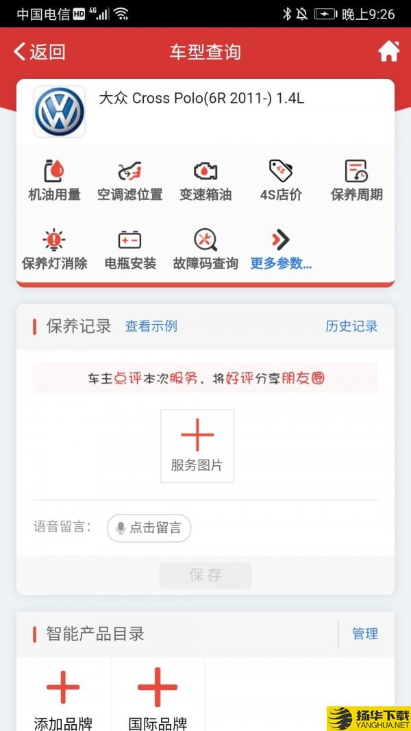 智配Store下载最新版（暂无下载）_智配Storeapp免费下载安装