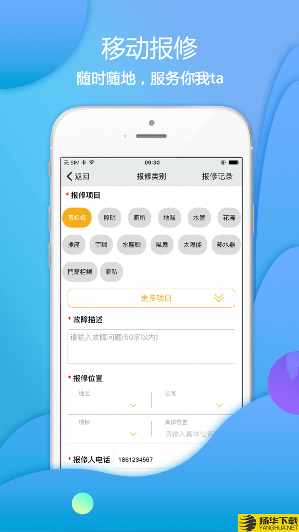 爱口袋下载最新版（暂无下载）_爱口袋app免费下载安装