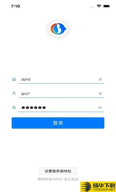 欢乐云慧巡检下载最新版（暂无下载）_欢乐云慧巡检app免费下载安装