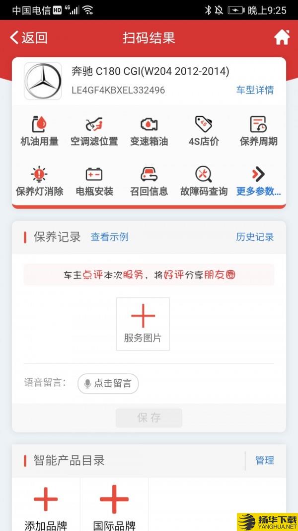 智配Store下载最新版（暂无下载）_智配Storeapp免费下载安装