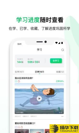 鲸安全下载最新版（暂无下载）_鲸安全app免费下载安装