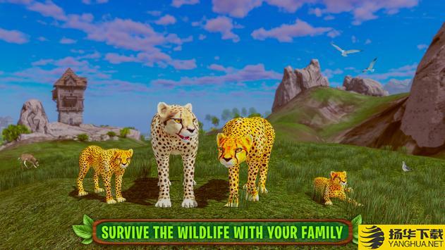 捷豹模拟器3D野猫手游下载_捷豹模拟器3D野猫手游最新版免费下载