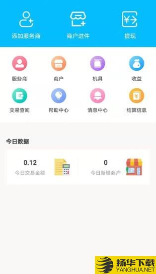 万丽服务商下载最新版（暂无下载）_万丽服务商app免费下载安装