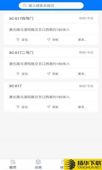 汉达智能下载最新版（暂无下载）_汉达智能app免费下载安装