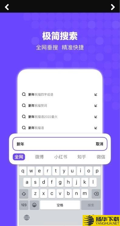 Bingo搜索下载最新版（暂无下载）_Bingo搜索app免费下载安装