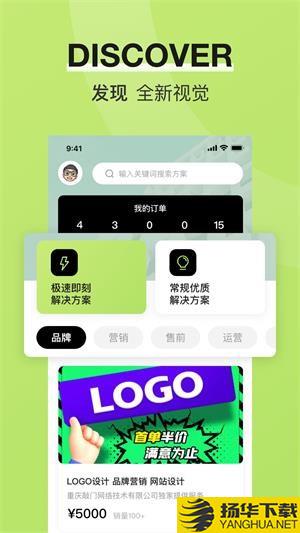 敲门轻营销下载最新版_敲门轻营销app免费下载安装